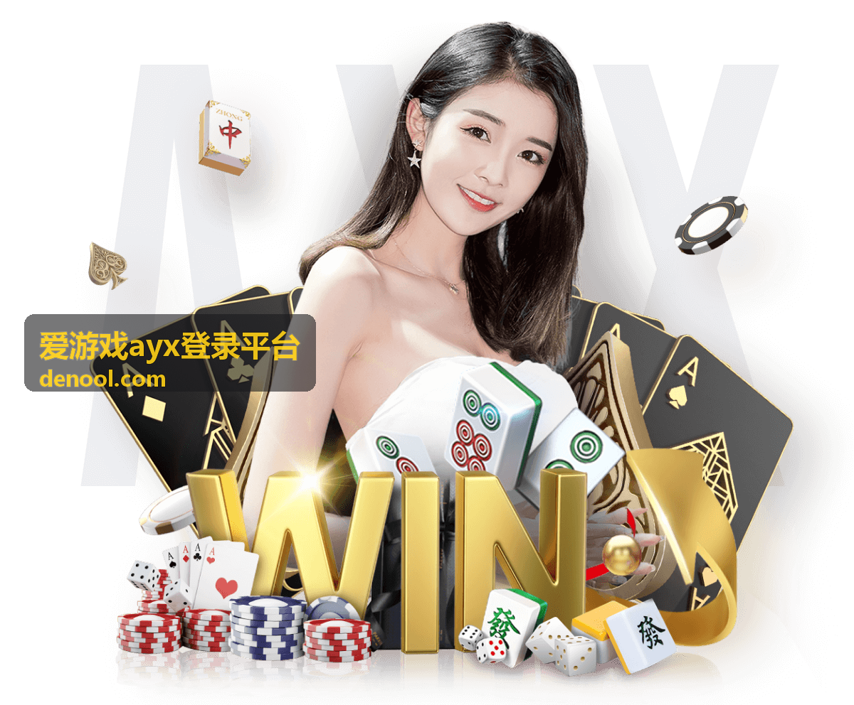 爱游戏ayx登录平台密码重新设置的步骤示意